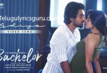 Adiye Song Lyrics in Telugu