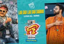 Lab Dab Dabbu Song Lyrics in Telugu