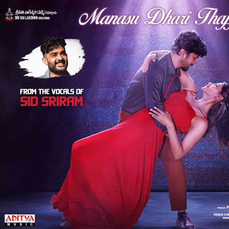 Manasu Dhari Thappene Song Lyrics in Telugu