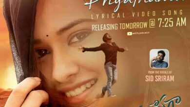 Priyathama Song Lyrics-Sid Sriram