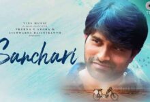 Jani Master Sanchari Song Lyrics in Telugu