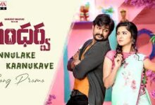 Kannulake Kaanukave Song Lyrics