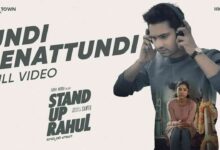 Undi Lenattundi Song Lyrics