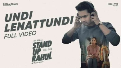 Undi Lenattundi Song Lyrics