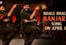 Bhale Bhale Banjara Song Lyrics in Telugu