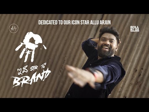 Idhi Sir Na Brand Song Lyrics in Telugu