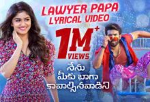 Lawyer Papa Song Lyrics in Telugu