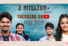 Lollipop Telugu Song Lyrics