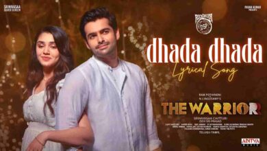 Dhada Dhada Song Lyrics in Telugu