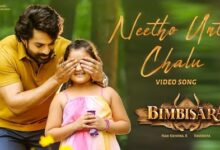 Neetho Unte Chalu Song Lyrics Bimbisara