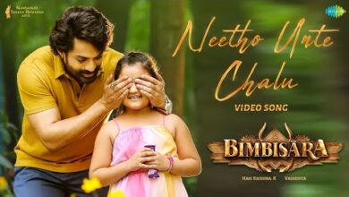 Neetho Unte Chalu Song Lyrics Bimbisara