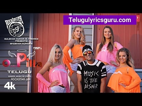 DSP O Pilla Song lyrics