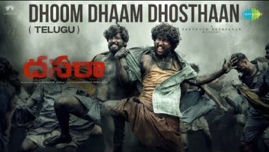 Dhoom Dhaam Dhosthaan Song Lyrics in Telugu