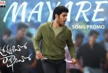 Vinave Sukumari Song Lyrics in Telugu