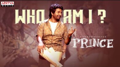 Who Am I Song Lyrics Telugu