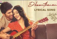 ధీంతనన Dheemthanana Song Lyrics