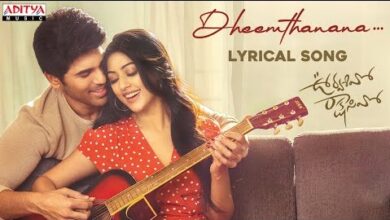 ధీంతనన Dheemthanana Song Lyrics