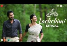 లచ్చిమి Kanaka Lachhimi Song Lyrics