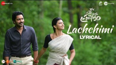 లచ్చిమి Kanaka Lachhimi Song Lyrics