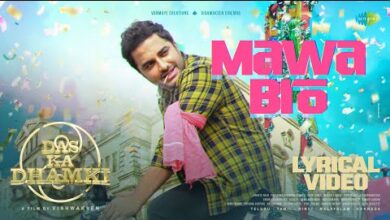 Mawa Bro Song Lyrics in Telugu