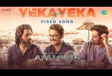 Yeka Yeka Song Lyrics in Telugu