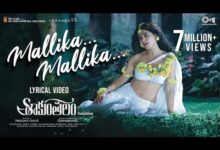 మల్లికా సాంగ్ లిరిక్స్ Mallika Song Lyrics in Telugu | Shaakuntalam Movie Song Lyrics