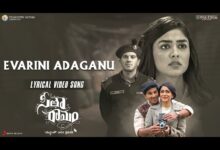 Kantiki Kanarani Song Lyrics Sita Ramam