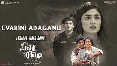 Kantiki Kanarani Song Lyrics Sita Ramam