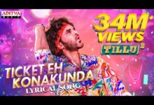 Ticket ye konakunda Song Lyrics