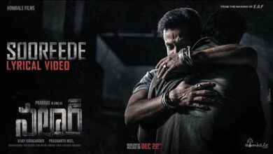 Sooreede Song Lyrics in Telugu - Salaar Movie