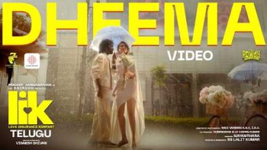 Dheema Song Lyrics in Telugu