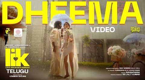 Dheema Song Lyrics in Telugu