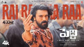 Rai Rai Ra Ra Song Lyrics in Telugu